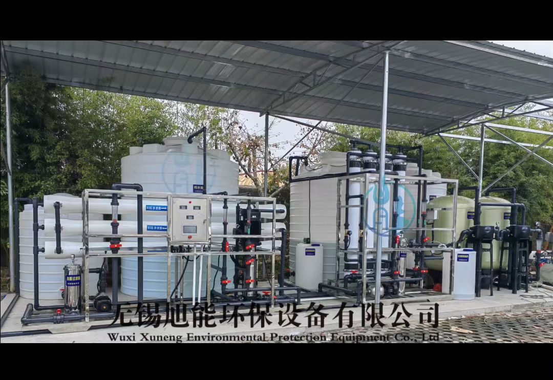 中水回用设备
