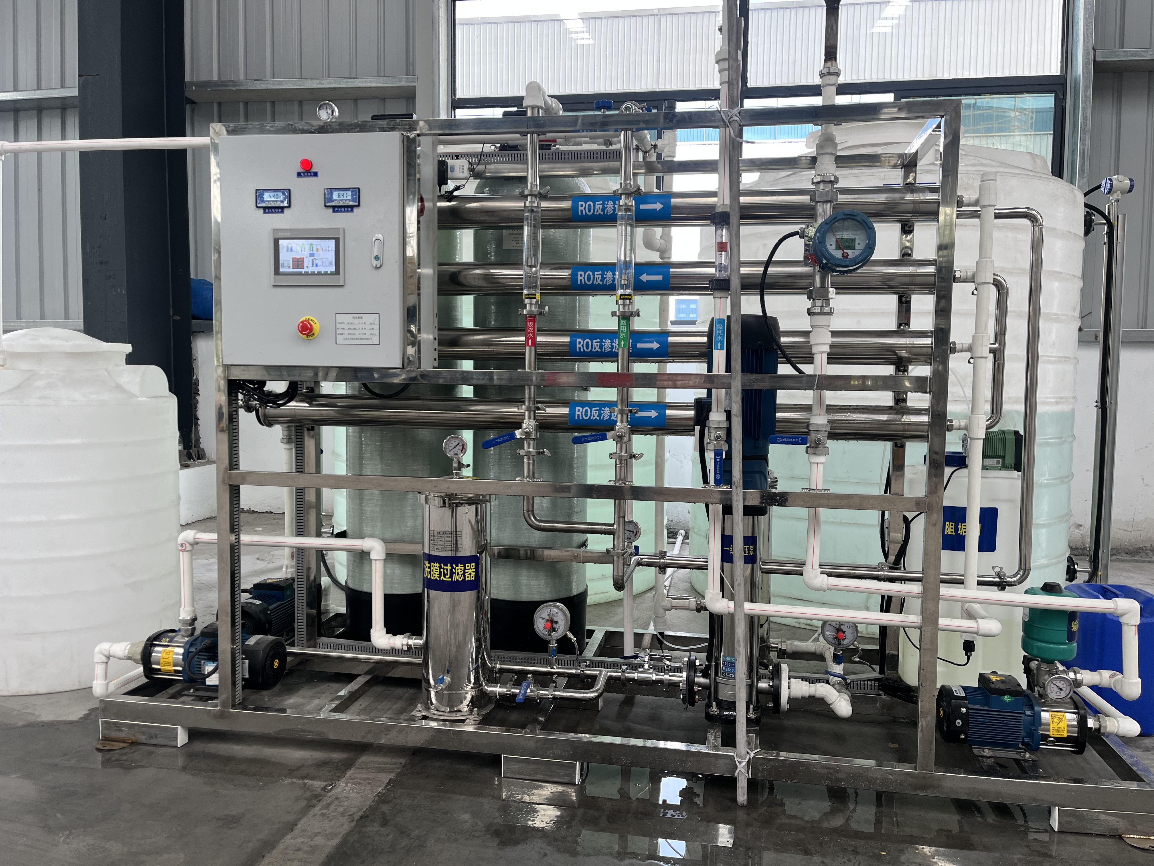 特定纯水设备