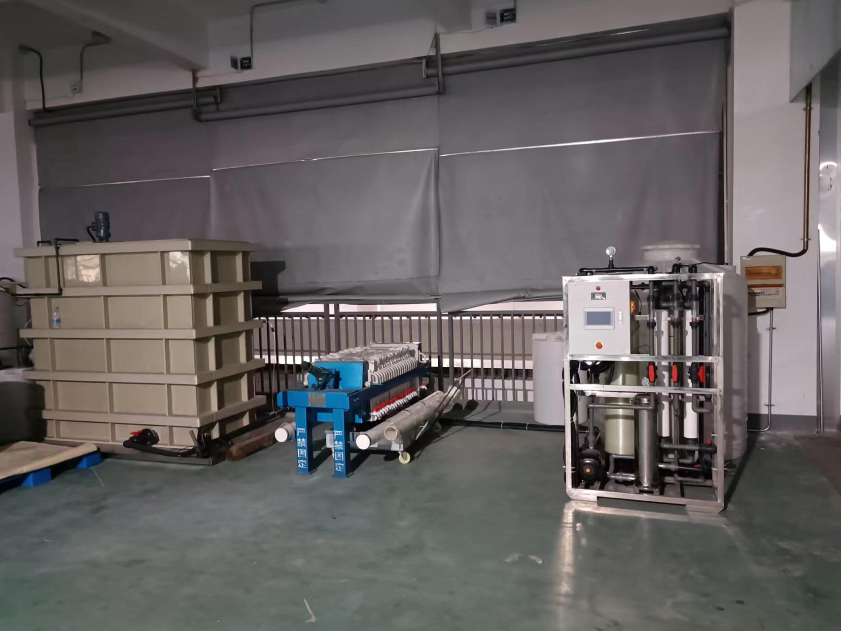 四川研磨废水设备