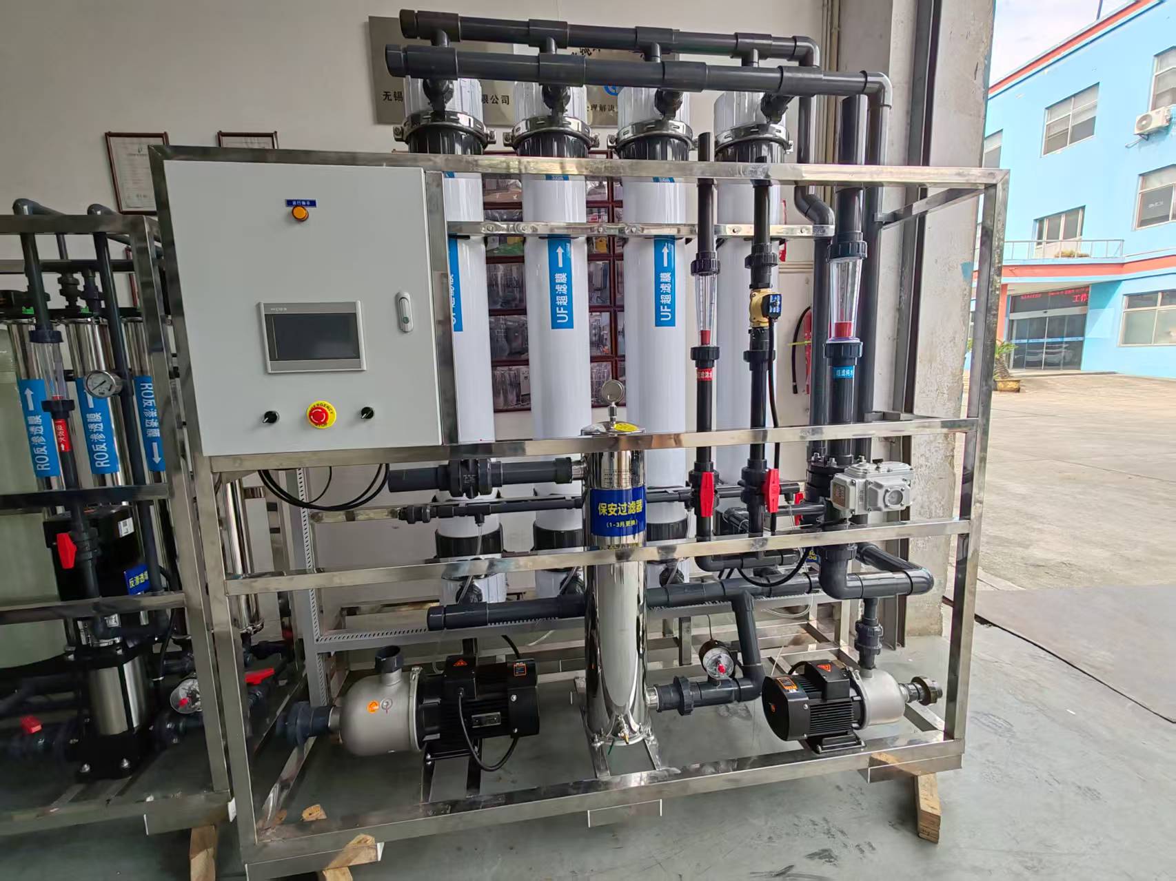 6吨超滤设备