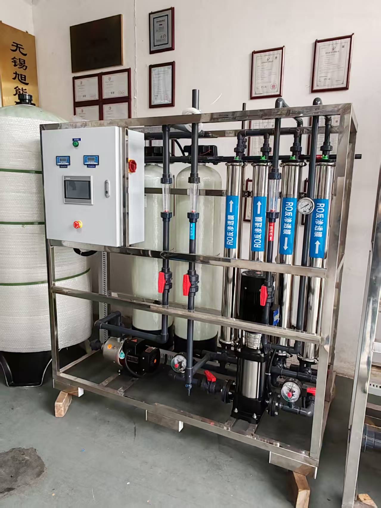 1吨纯水设备