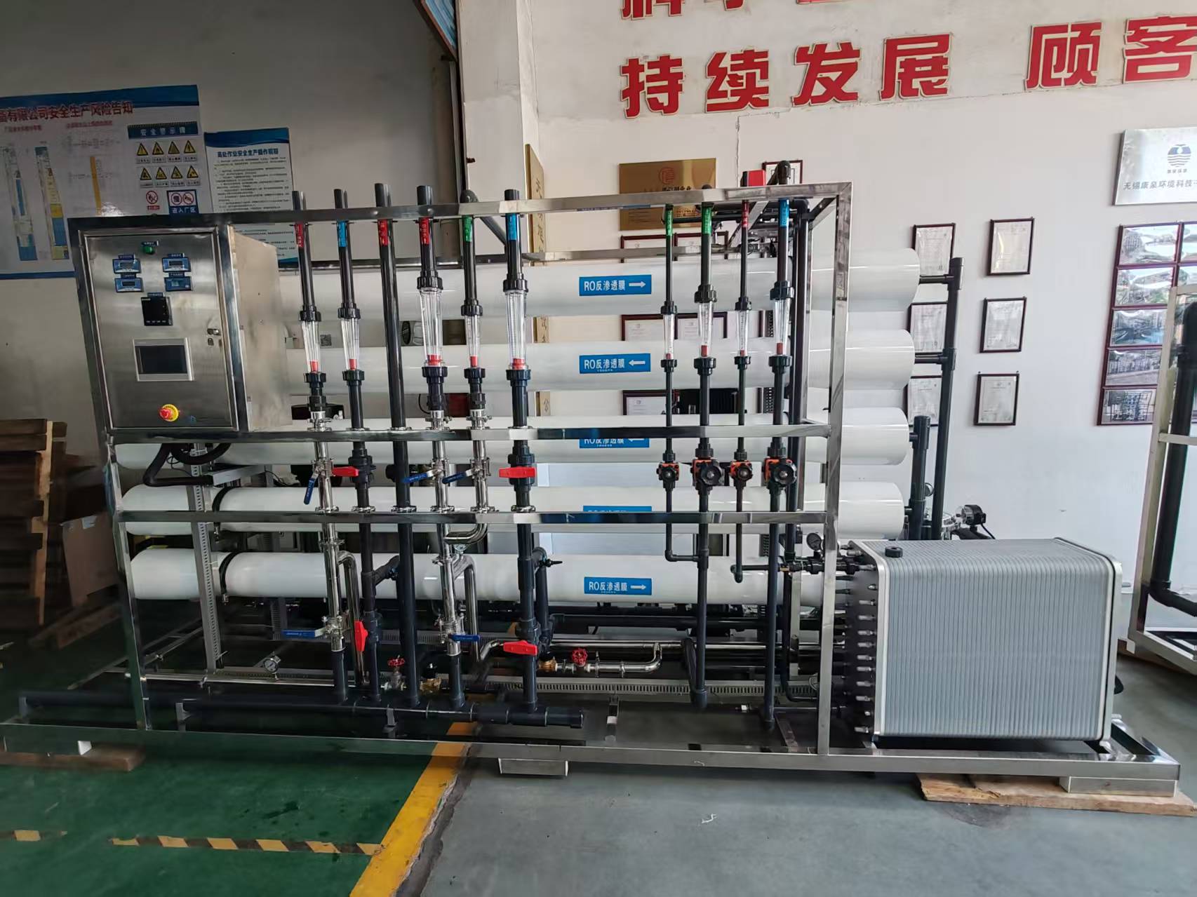 半导体超纯水设备